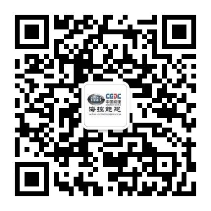 海控能建微信二維碼.jpg 圖片關(guān)鍵詞